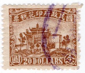 (I.B) China Revenue : Duty Stamp $20 (Temple)