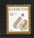 Kazakhstan #24 MNH Single