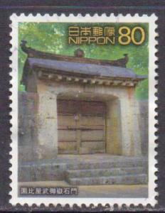 Japan   #2823b  used  (2002)  c.v. $0.55