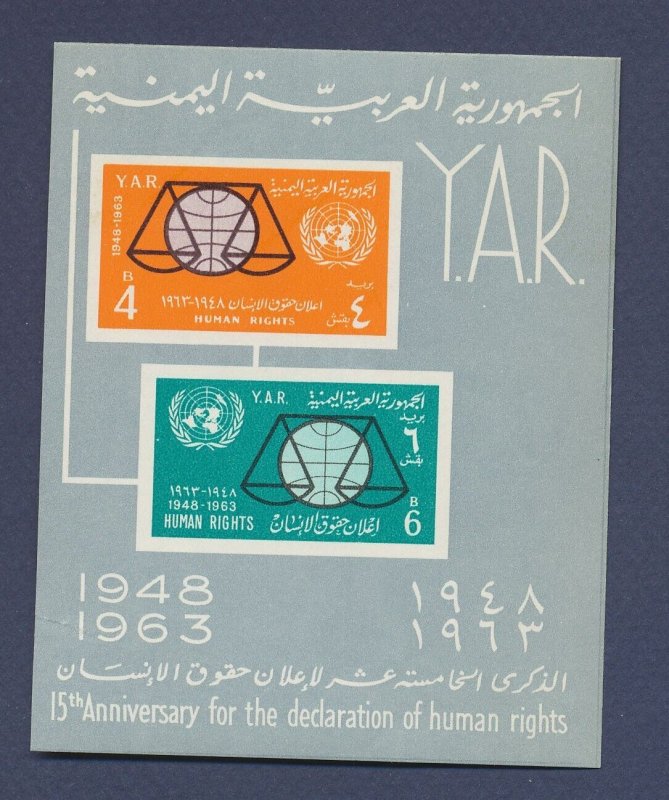 YEMEN - Scott 192a  -  MNH S/S - Human Rights - 1963