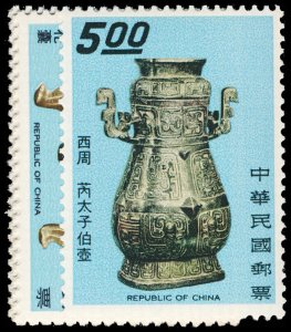 CHINA 1550-55  Mint (ID # 118417)