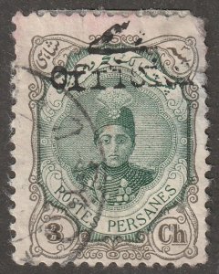 Persia, stamp,  Scott#503c,  used, hinged,  3ch, 11.5/11.0