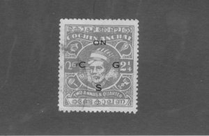 INDIA COCHIN ANGHAL 061 USED BIN $1.50