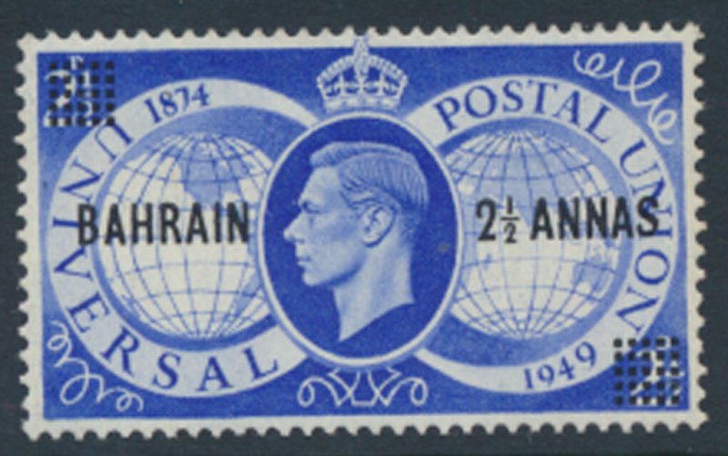 Bahrain SG 67 SC# 68  Used  see scans / details 1948 issue  UPU 