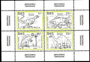 MARI-EL RUSSIA LOCAL SHEET DINOSAURS