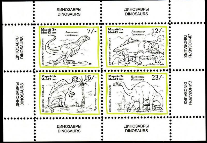 MARI-EL RUSSIA LOCAL SHEET DINOSAURS