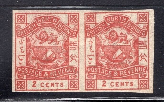 North Borneo 1887 Coat of Arms 2c Imperf Pair Mint OG #37