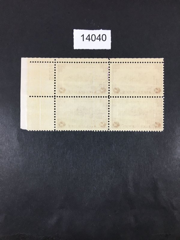 MOMEN: US STAMPS # 801 MINT OG NH PLATE BLOCK LOT #14040