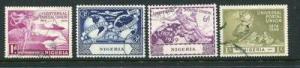 Nigeria #95-8 Used