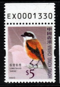 HONG KONG SG1409 2006 $5 BIRDS MNH