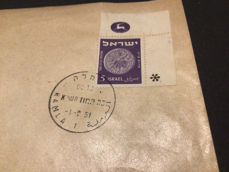 Israel 1951 First day of Ramla post office cancel postal cover  Ref 60077 