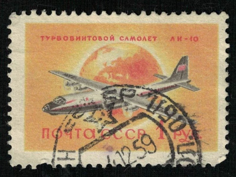 AN-10, Aviation, USSR, 1Rub (RT-123)