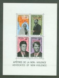 Cameroun #C115v  Souvenir Sheet