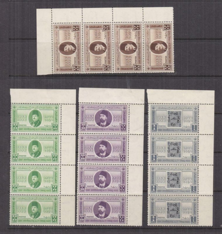 EGYPT, 1946 Stamp Centenary set of 4, corner strips of 4, mnh., lhm. in margin.