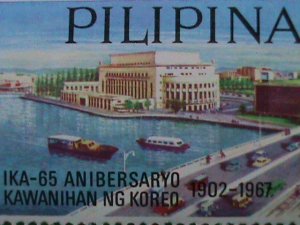 PHILIPPINE STAMP: 1967 SC#973 65TH ANNIVERSARY: BUREAU OF POSTS MNH STAMP BLOCK