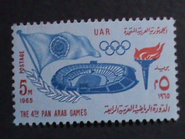 ​UNITED ARAB REPUBLIC-1965 4TH PAN ARAB OLYMPIC GAMES-MNH VERY FINE