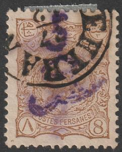 Persian/Iran stamp, Scott# 168, used, overprint hanstamp, violet, well centered