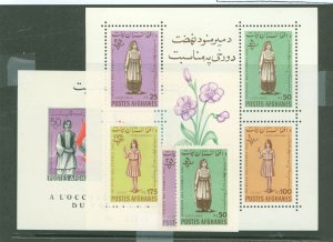 Afghanistan #515v/578-9v  Single (Complete Set)