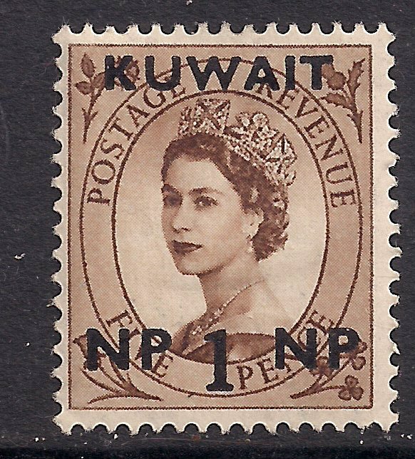 Kuwait 1957 - 58 QE2  1 Np on 5d Brown Wilding SG 120.( H960 )