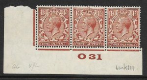 1½d Brown Block Cypher Control O31 imperf UNMOUNTED MINT