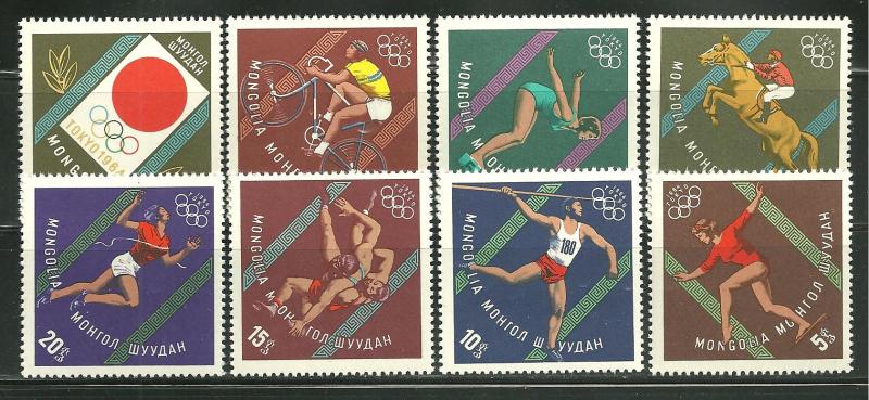Mongolia 351-58 MNH 18th Olympics Tokyo