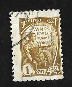 Russia - Soviet Union 1961 - U - Scott #2439A