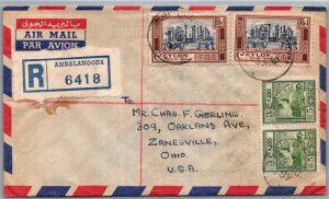 SCHALLSTAMPS SRI LANKA 1959 REGISTERED AIRMAIL COVER ADDR USA CANC AMBALANGODA