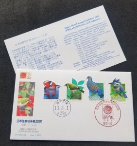 Japan Birds 2001 Mandarin Duck Pigeon (FDC) *PhilaNippon '01 *odd shape *unusual