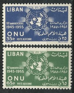 Lebanon # C221-22 U.N. 10th  Anniversary (2) VF Unused