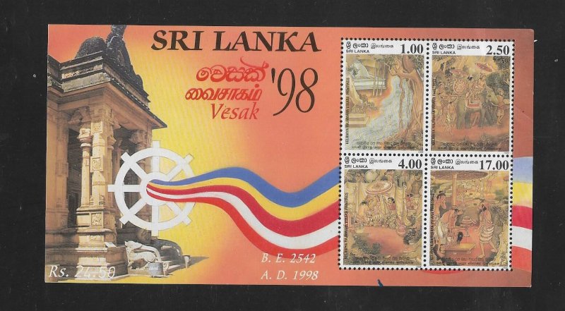 O) 1998 SRI LANKA, VESAK FESTIVAL, KELANIYA RAJAMAHA VIHARA, WATERFALL TREE, ...