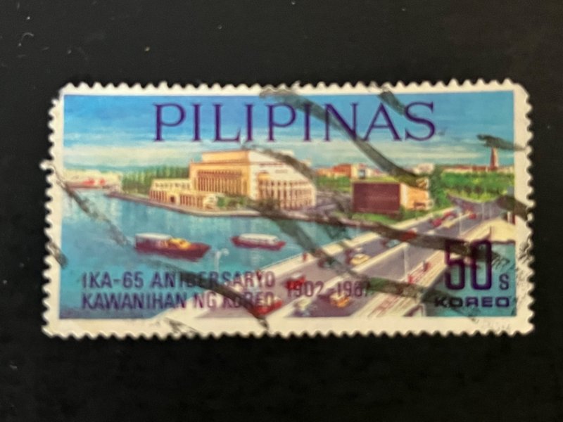 PHILIPPINES, #975, USED