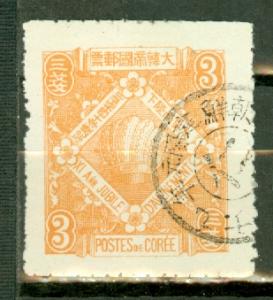 Korea 34 used CV $35