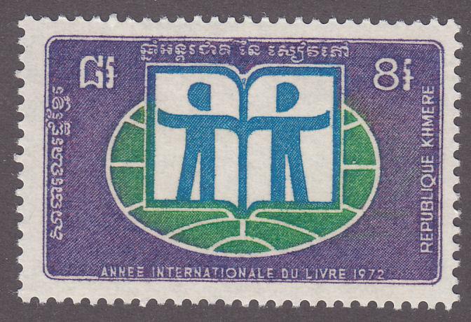 MNH Cambodia 273 Intl. Book Year 1971