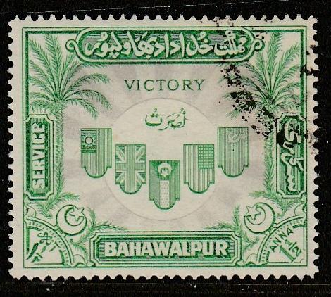 Bahawalpur  1946  Scott No. O16  (O)