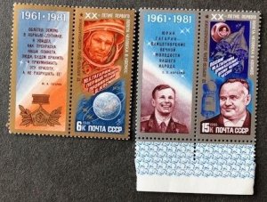 Russia 4925-26 MNH