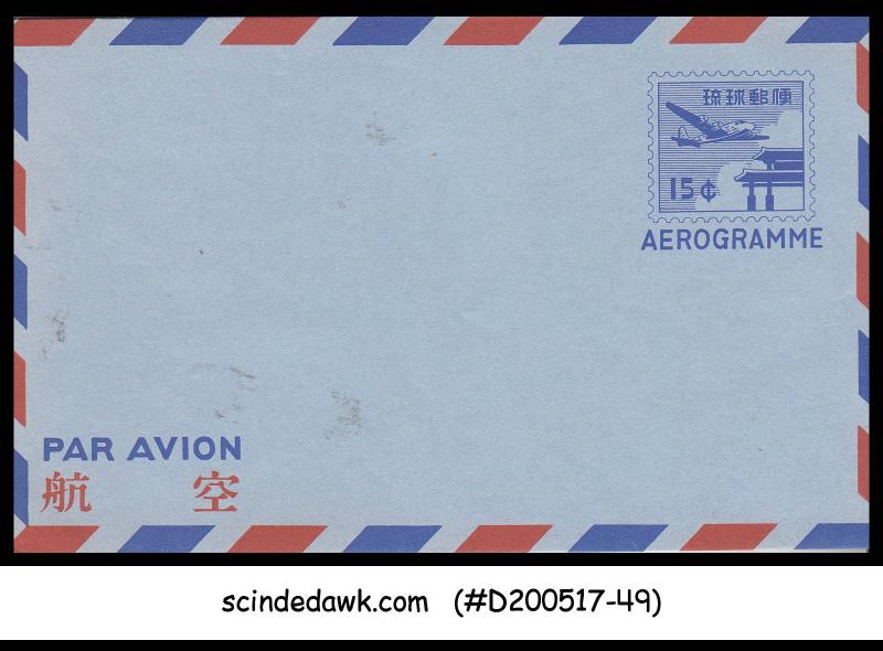 CHINA - 15c AIR MAIL AEROGRAMME - MINT