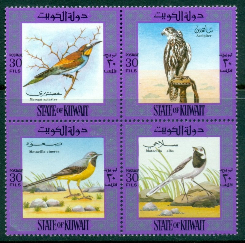 Kuwait 1973 Birds block MUH