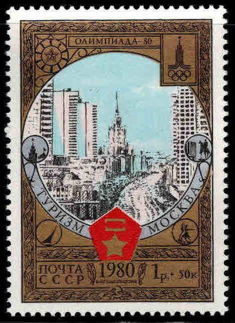 Russia Scott B128 MNH**  1980 Coat of Arms stamp