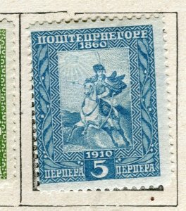 MONTENEGRO; 1910 Prince Nicolas Anniversary issue Mint hinged 5Pr. value