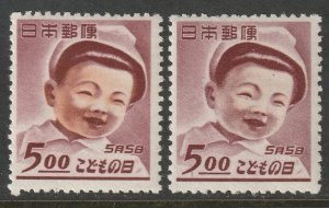 Japan 1949 Sc 455,455a MNH** normal & missing orange variety