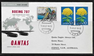 Japan Sc. #722(2), 735 Cover, First Scheduled Jet Flight, Tokyo to Sydney