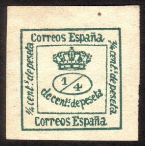 1877, Spain 1/4c, Royal Crown, MNG, Sc 221A