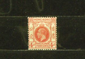 15081   HONG KONG   MNH # 133                            CV$ 5.50