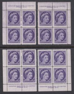 Canada #340 Mint Plate Blocks of 4, PL 12 Matching Set