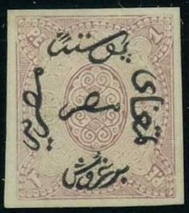 SAVOYSTAMPS-EGYPT-1866-TURKISH SUZERAINTY SURCH IN BLK-I PI IMPERFORATE SCOTT#A7 