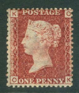 SG 43 1d rose-red plate 187 lettered OK. Very lightly mounted mint CAT £70 