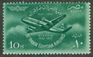 EGYPT 409 MH BIN $0.70