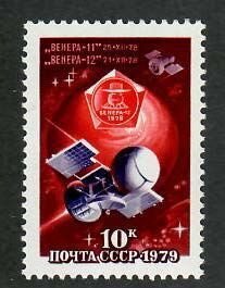 Russia; Scott 4740; 1979;  Unused; NH; Space