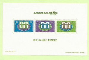 CAMBODIA Sc 274A NH SOUVENIR SHEET OF 1972 - BOOK YEAR