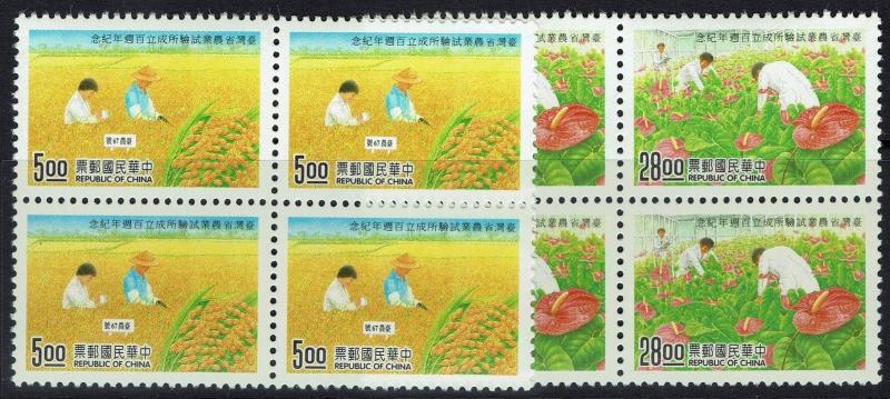 China (ROC) - SC# 3075 - 3076 - Blocks of 4 - Mint Never Hinged - 043016